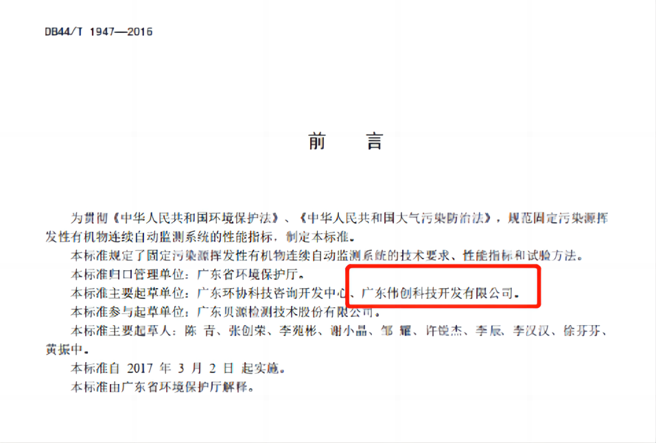 標準2.png 標準2.png